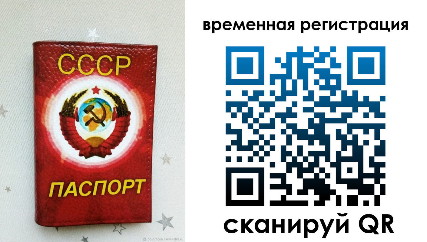 найти адрес прописки в Грязях